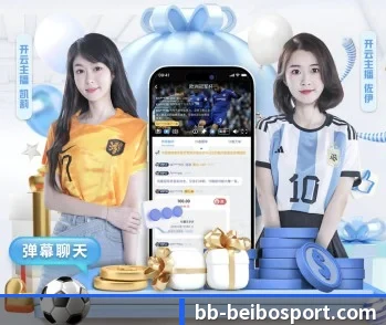 了解平台 - 体育资讯内容服务 - BEIBOSPORTS
