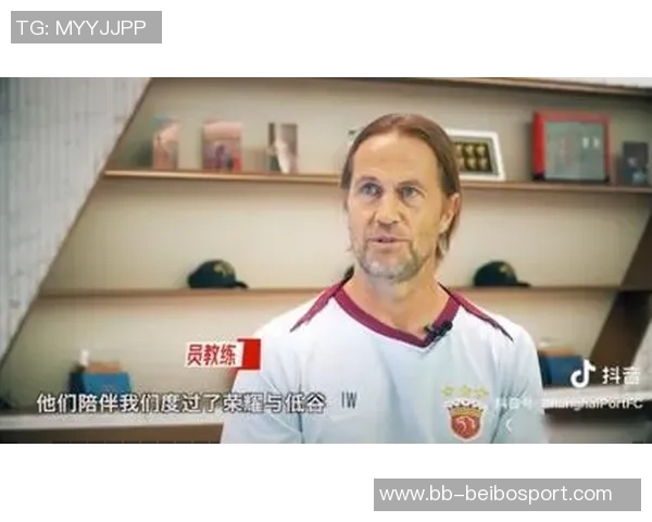 上海海港俱乐部二十周年系列纪录片第三集深入探讨团结与梦想的力量