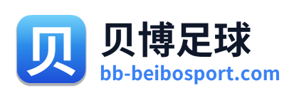 贝博足球